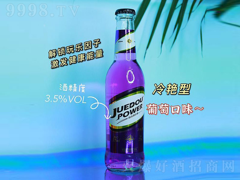 KG͡3.5 275ml