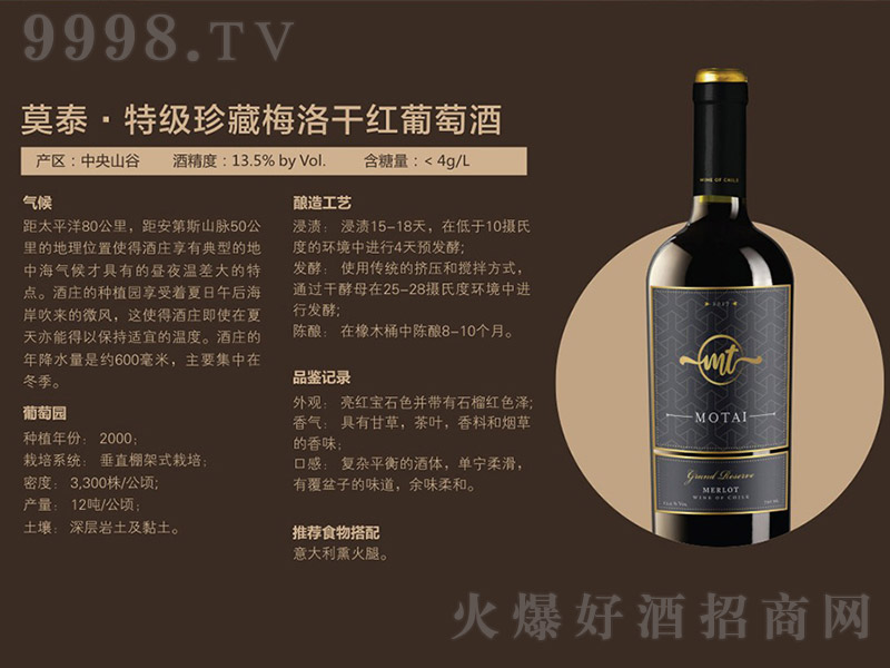 Ī̩÷ɼtѾ750ml