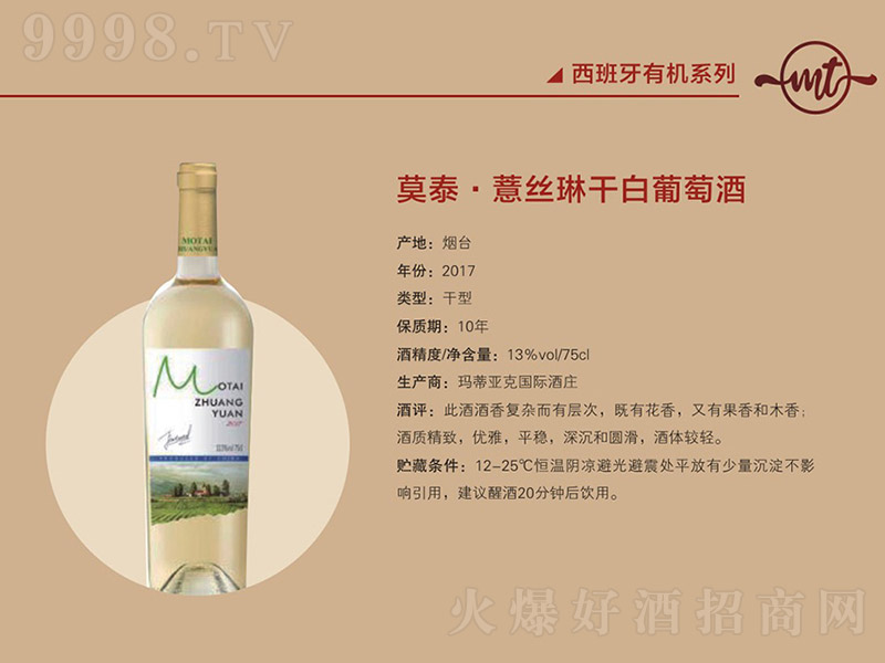 Ī̩޲zոɰѾ750ml-tϢ
