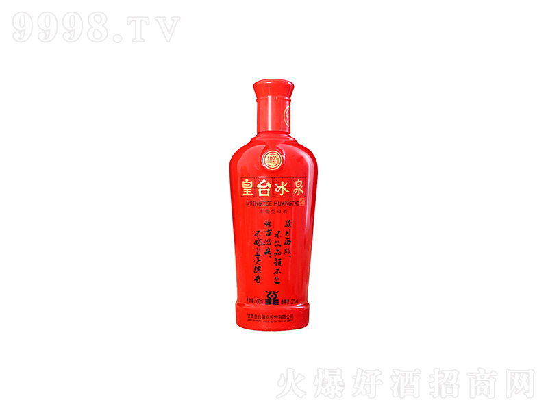C_Ɲ2017ݾƱȪѲؼZʳ׾ơ52500ml
