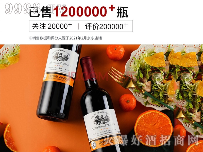 D˹fϵиɼtѾ750ml