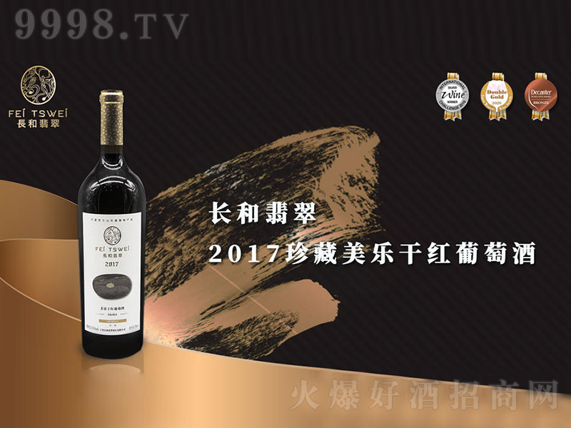 L(zhng)2017ɼtѾơ15 750ml