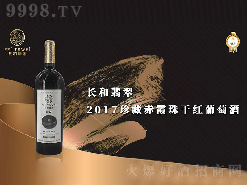 L(zhng)2017سϼɼtѾơ15 750ml