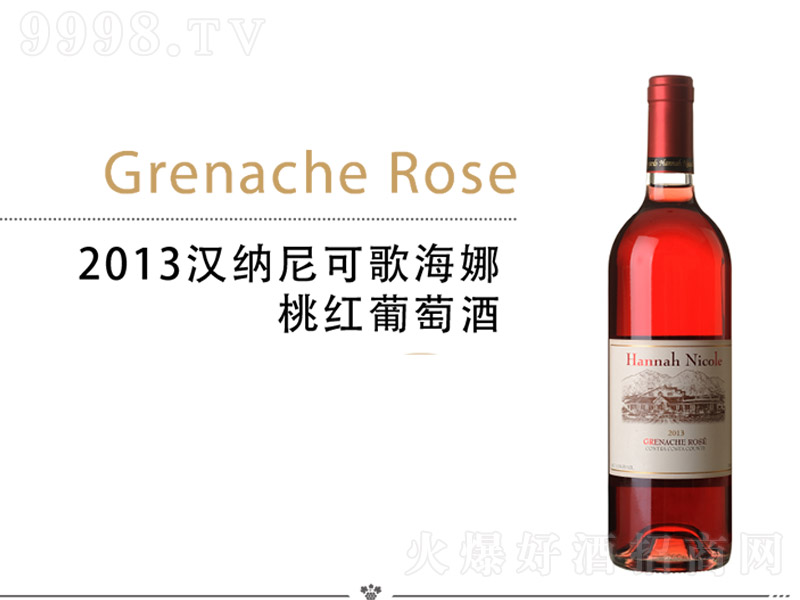 2013h{ɸ躣ҼtѾơ750ml