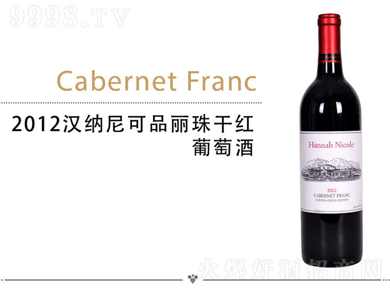 2012h{ƷɼtѾơ750ml-tϢ