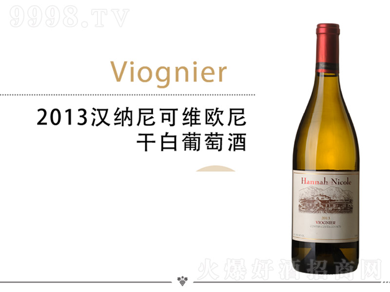2013h{ɾSWɰѾơ750ml