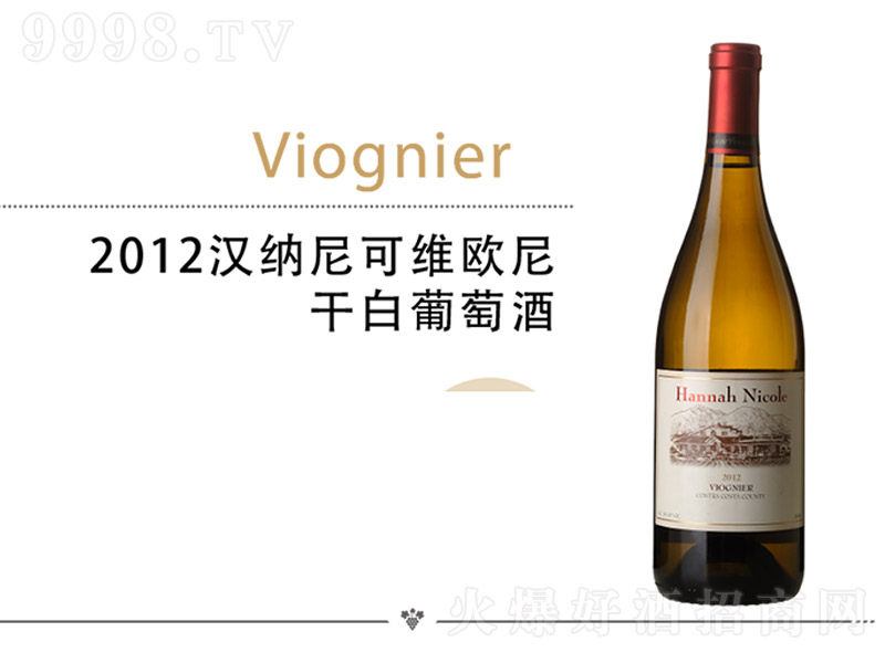 2012h{ɾSWɰѾơ750ml-tϢ
