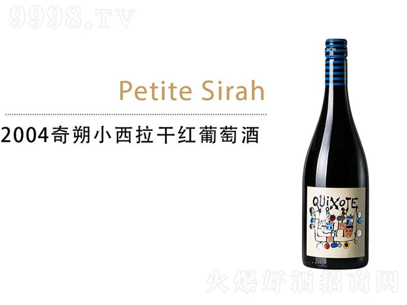 2004˷СɼtѾơ750ml