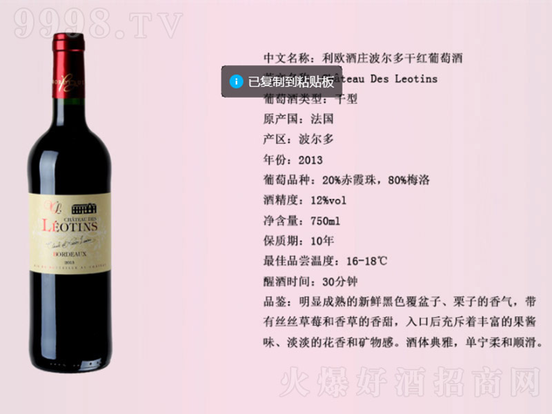 WfɼtѾơ750ml