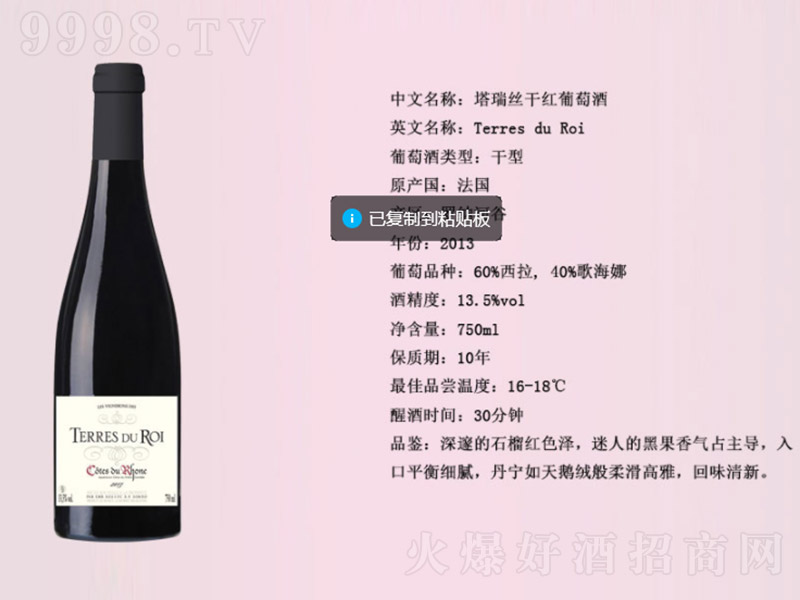 zɼtѾơ750ml