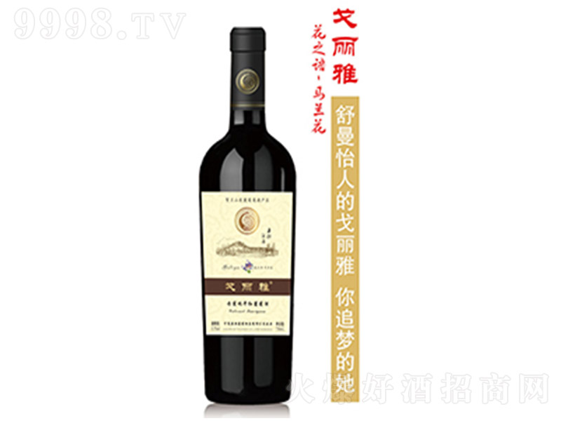 ԭ߳ϼt 14.1 750ml