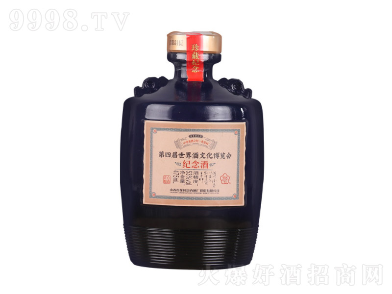 ӻӼo(j)Ͱ׾ƵČĻ[(hu)o(j)ơ53500ml