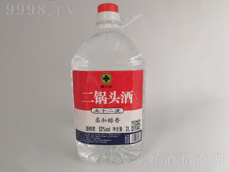 ᄹʹ ͡52 2L