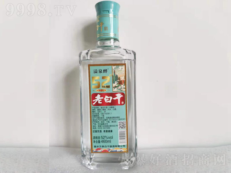 Ȫϰ׸ɾ ͡52 460ml