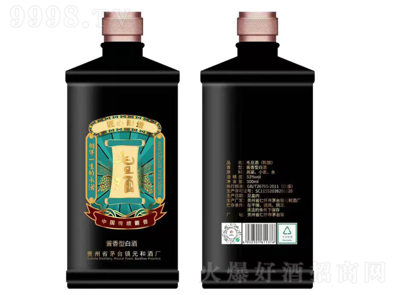 ë u͡53 500ml-׾Ϣ