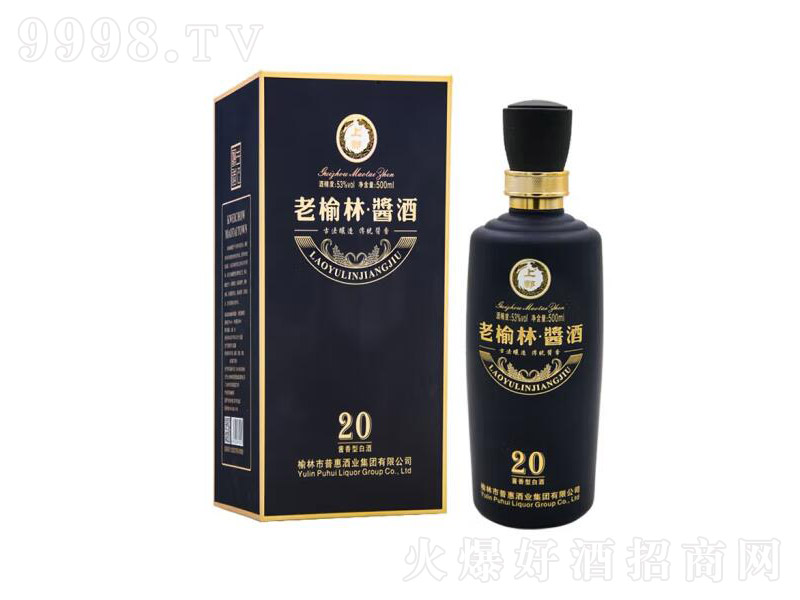 u20u;̡53500ml