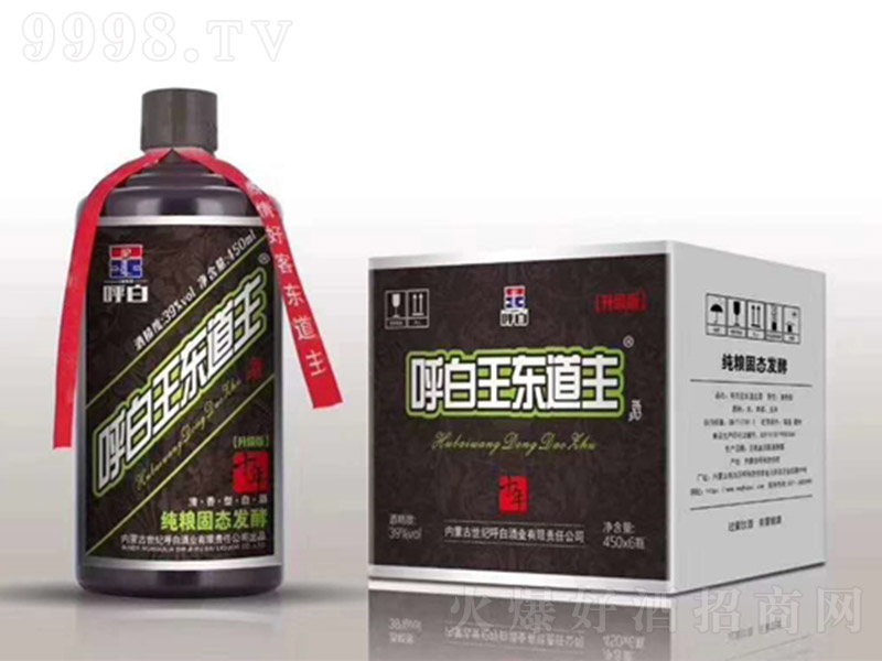 | ͡39 450ml