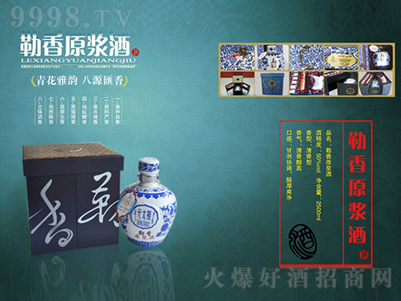 ԭ{ ͡50 2500ml