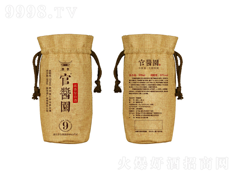 ƹu@u;ơ53500ml