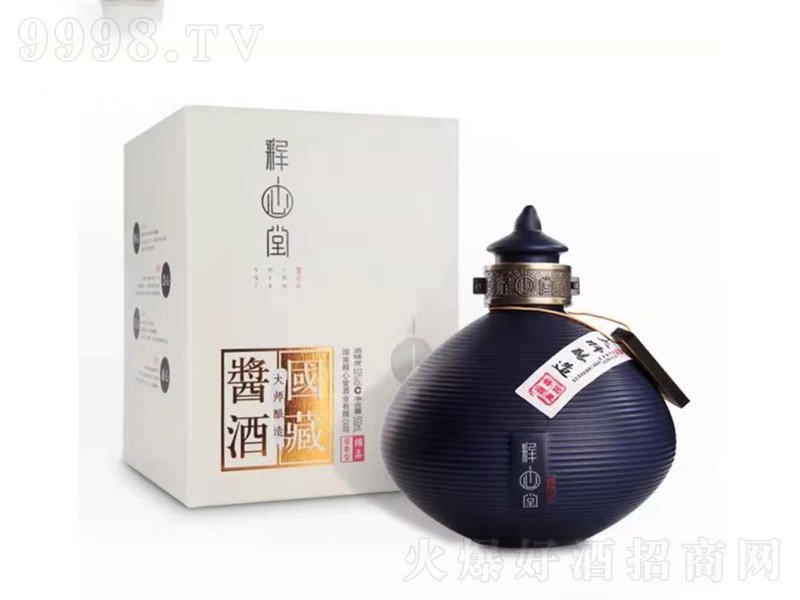Çuu;ơ53500ml