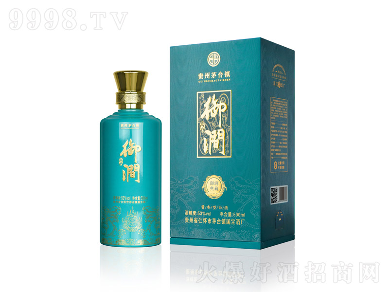 uƣأu;ơ53500ml