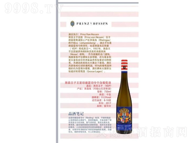 ɭ˾ɰѾơ10.5750ml