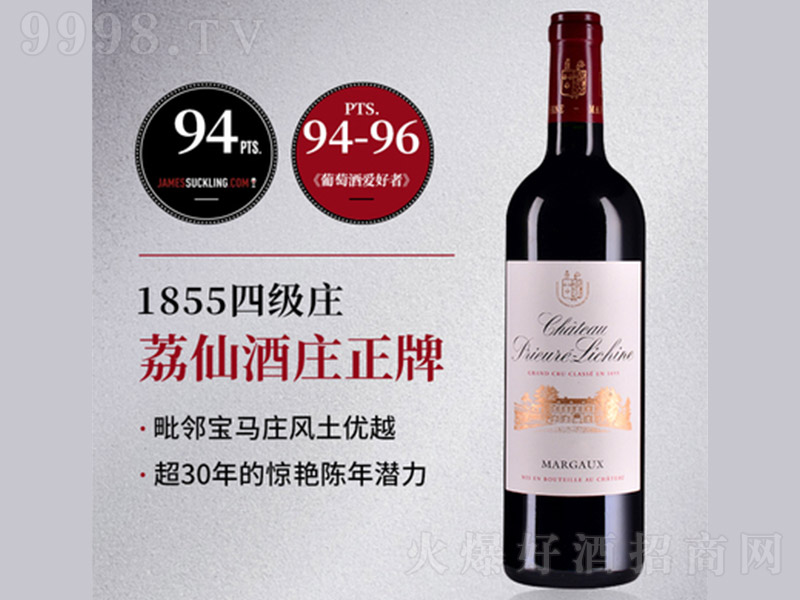 ɾftԭƿMڬļf201913750ml