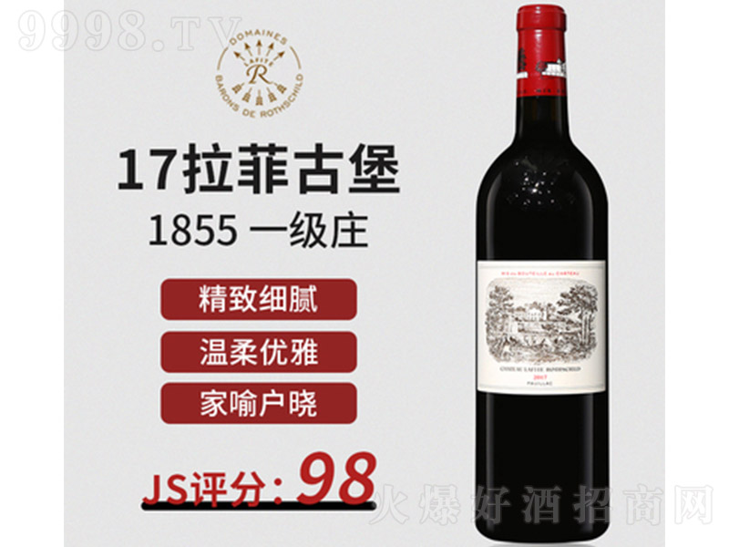 ƹűƸɼtѾ201712.5750ml