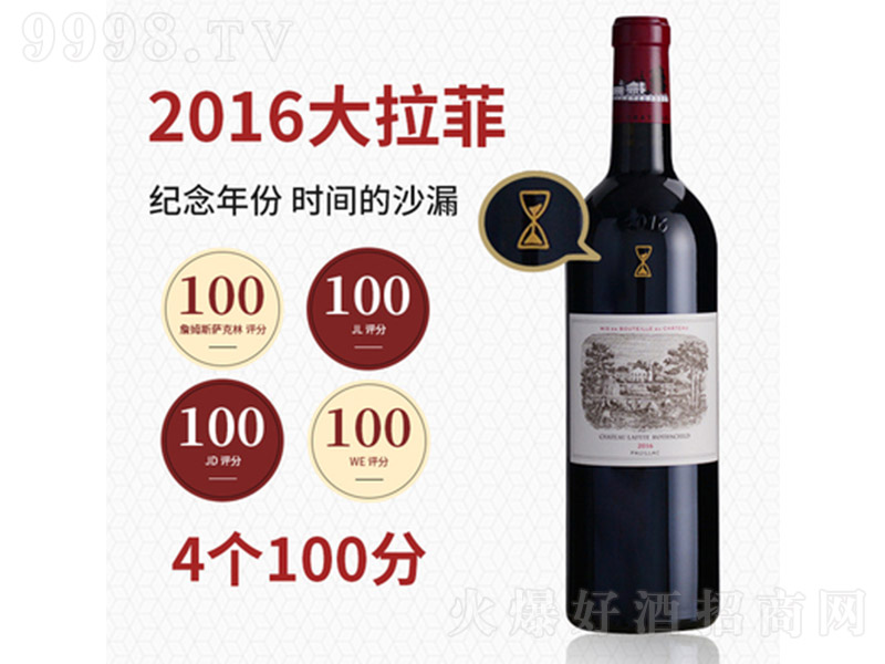 ƹűtƷMڴƸɼtѾ201612.5750ml