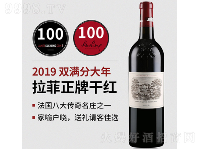 ƹűƸɼtѾ201912.5750ml