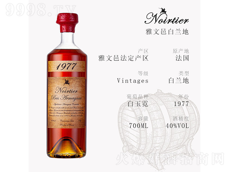 Zߵذm1977꡾40700ml