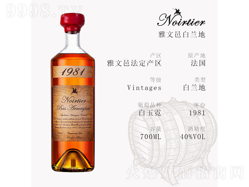 Zߵذm1981꡾40700ml