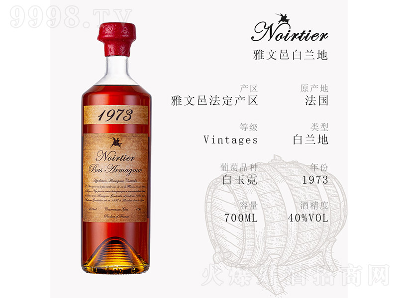 Zߵذm1973꡾40700ml
