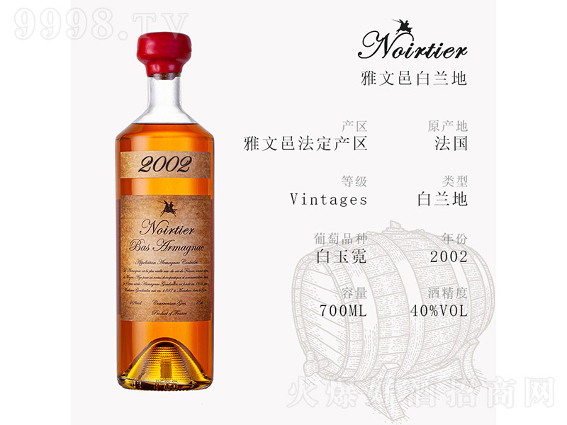 Zߵذm2002꡾40700ml