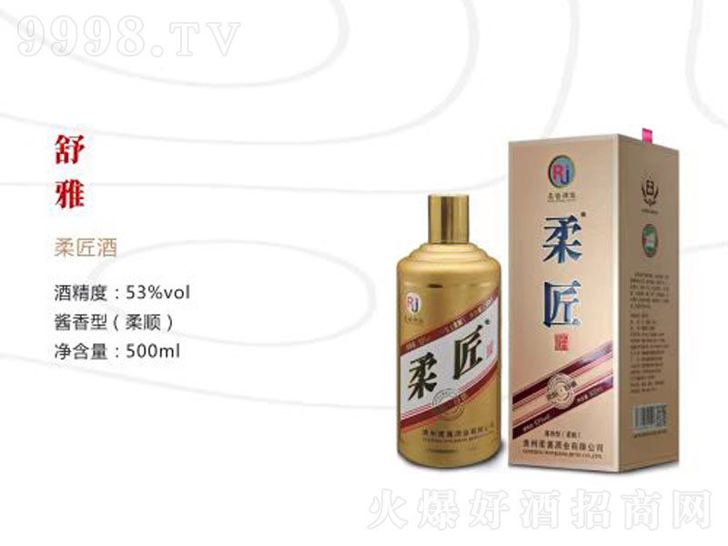 έu͡53500ml