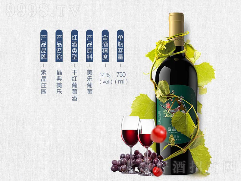 ɼtѾơ750ml