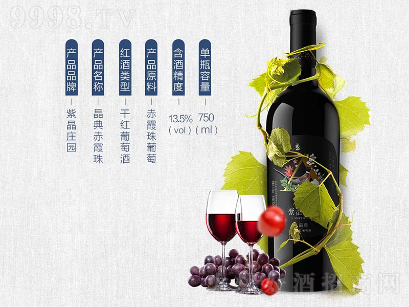 ϼɼtѾơ750ml