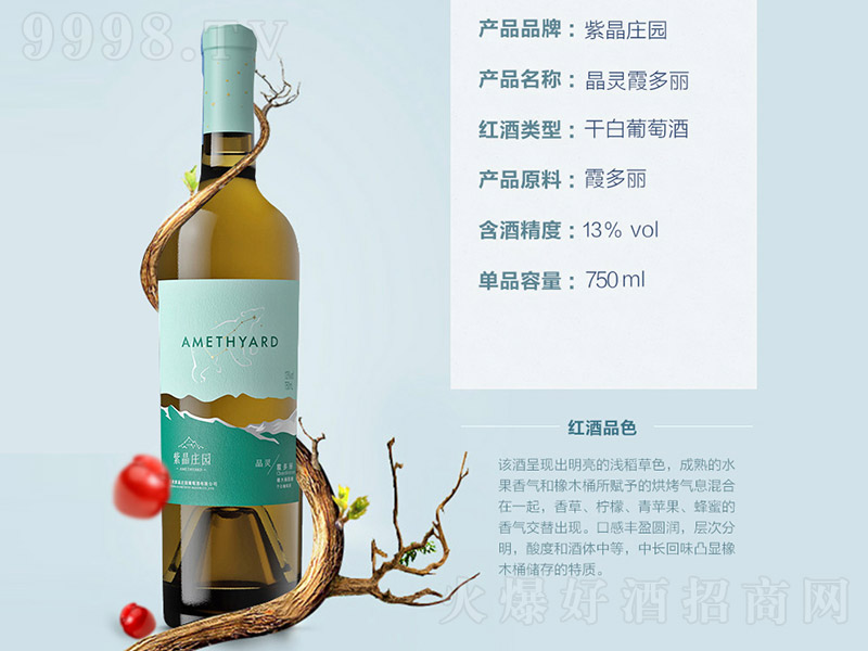 `ϼɰѾơ750ml