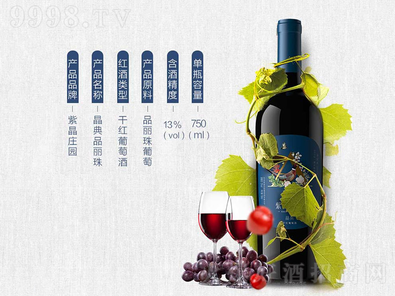 ƷɼtѾơ750ml