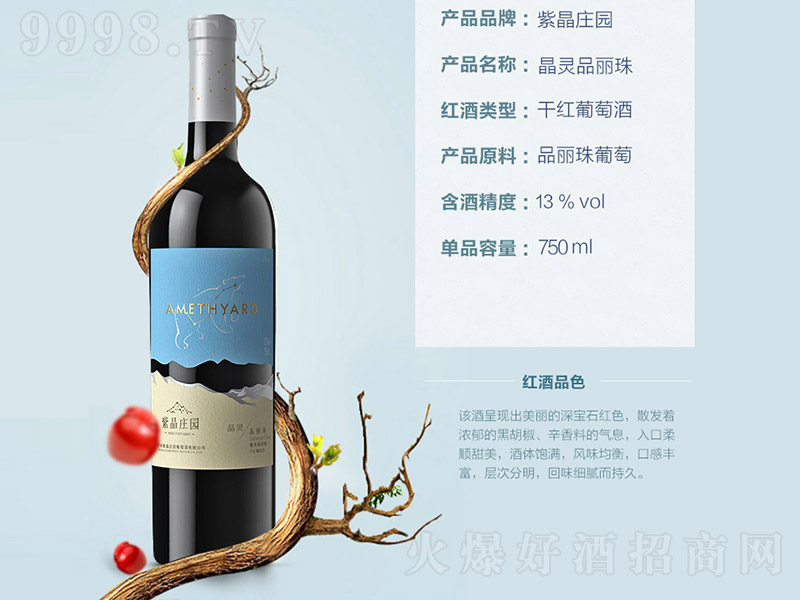 `ƷɼtѾơ750ml
