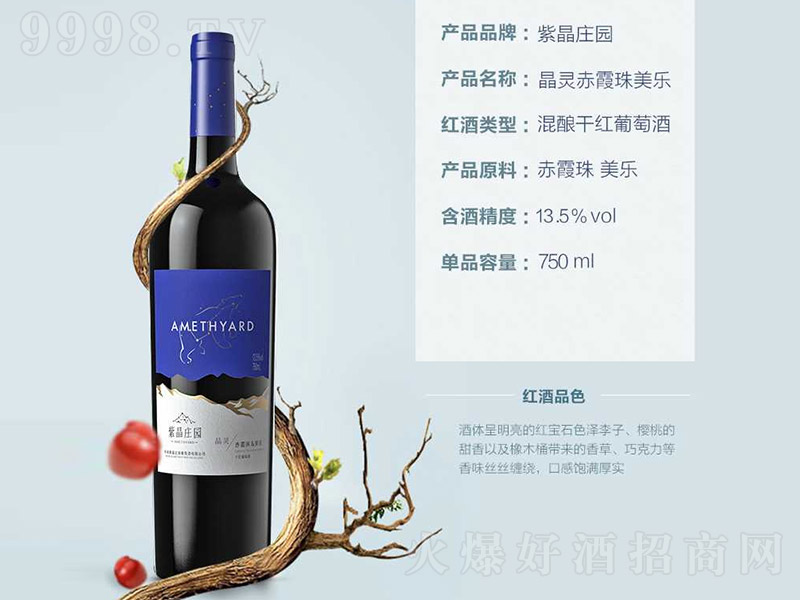 `ϼɼtѾơ750ml