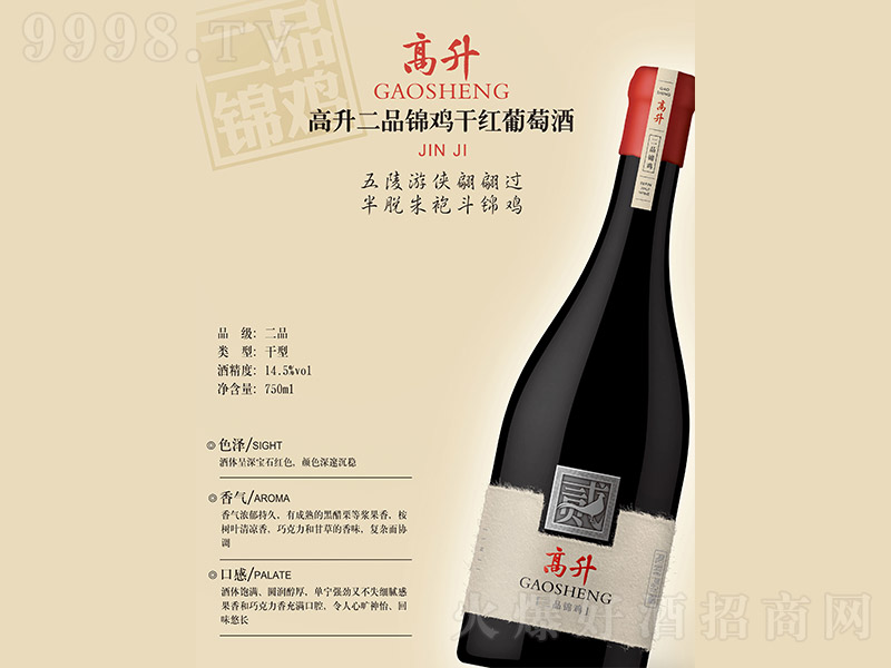 Ʒ\uɼtѾơ750ml