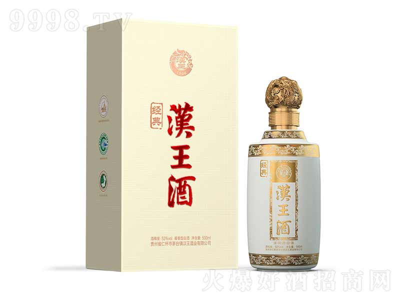 h(jng)uơ53500ml
