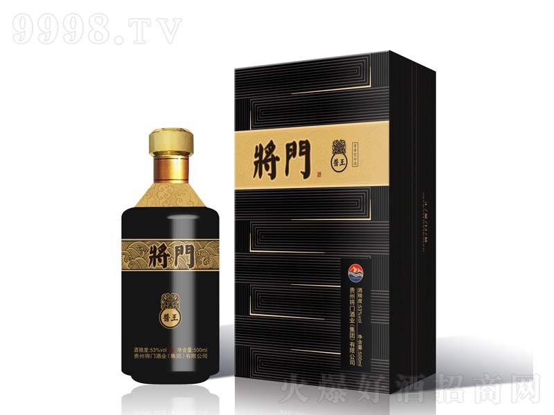 Tuu;ơ53500ml