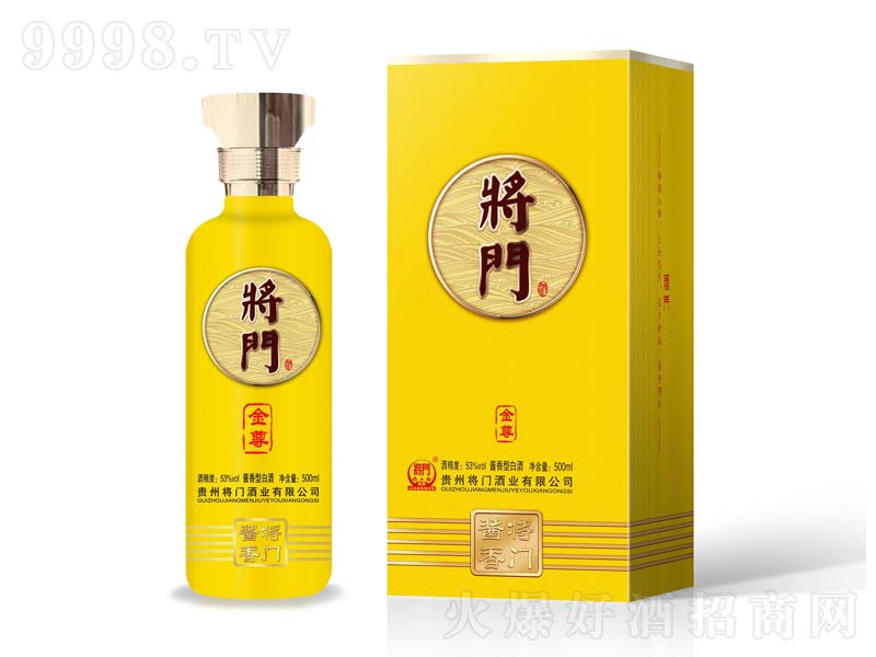 Tu;ơ53500ml