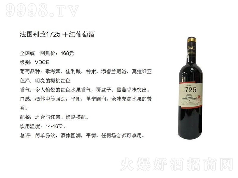 e1725-ɼtѾơ750ml