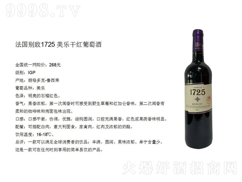 e1725-ɼtѾơ750ml