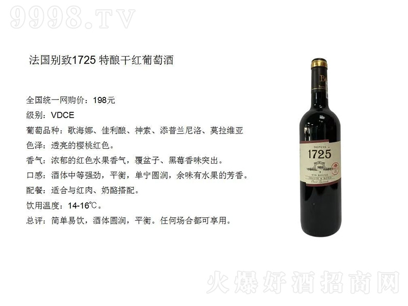 e1725-ᄸɼtѾơ750ml