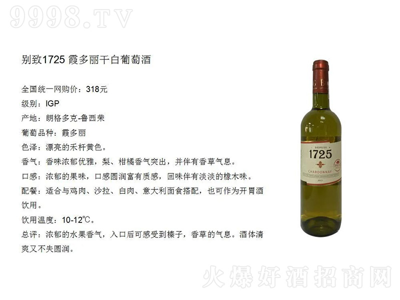 e1725-ϼɰѾơ750ml