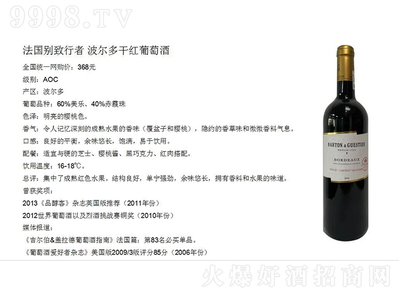 e-ɼtѾơ750ml